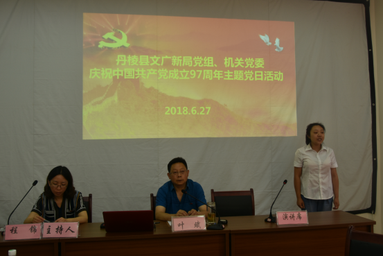 主题演讲比赛