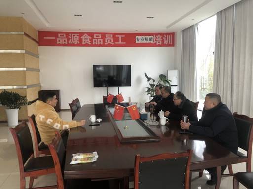 微信图片_20220113161214