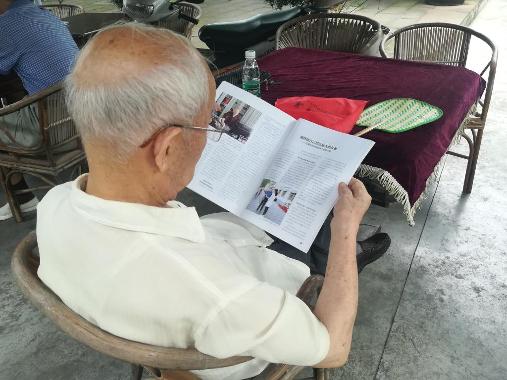 丹棱县离退休老干部学习道路上“锲而不舍、持之以恒”