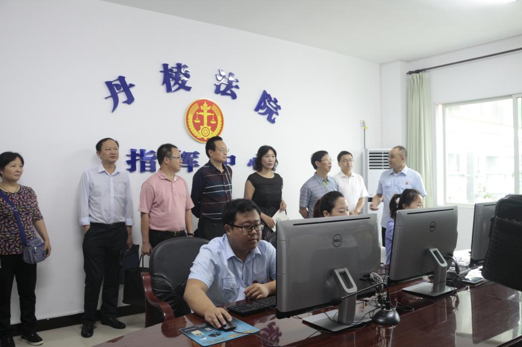 调研组查看执行指挥中心建设情况