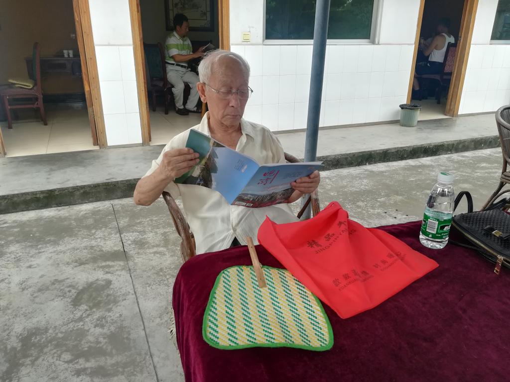 丹棱县离退休老干部书中重新“领悟人生真谛”