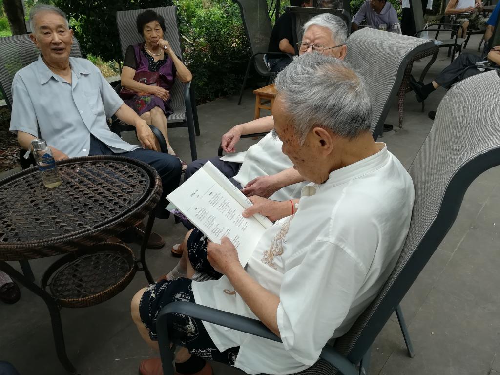 丹棱县离退休老干部“独学而无友,则孤陋而寡闻”