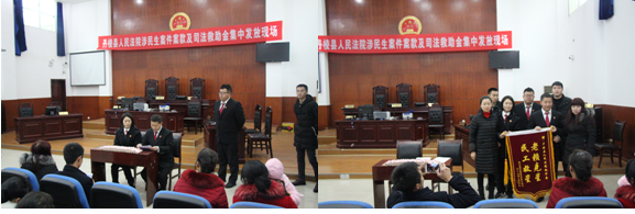 发放民工工资和司法救助款现场