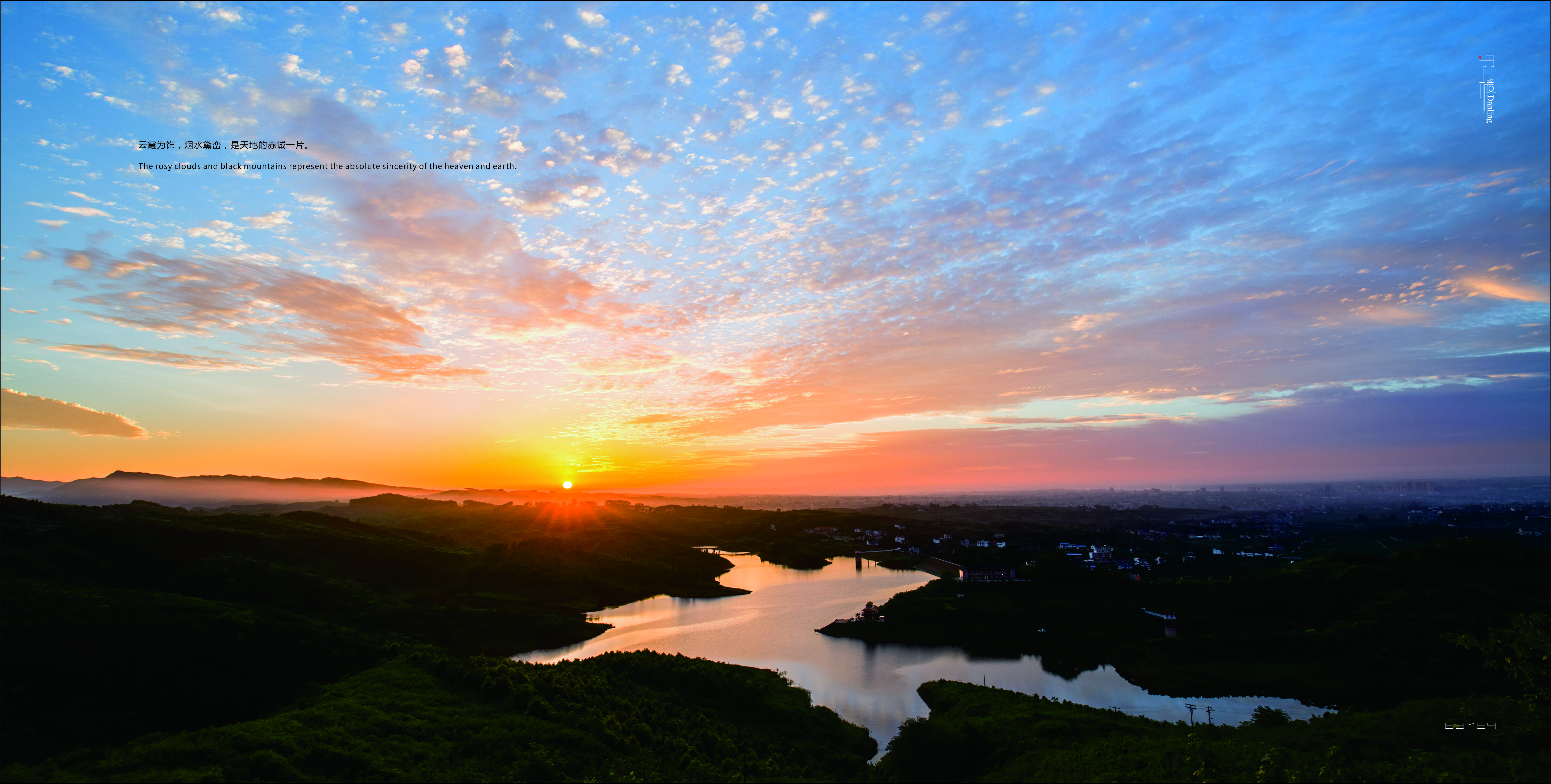 梅湾湖-丹棱县人民政府