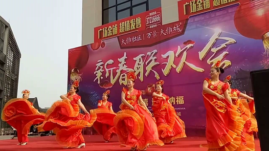 丹棱镇大雅社区的“新春联欢会”
