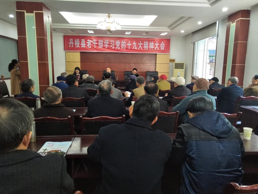 学习大会现场