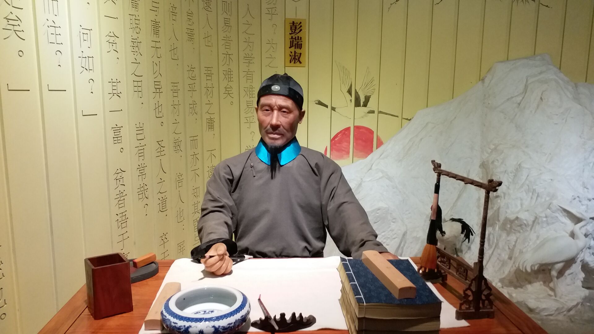 中国纪检监察报:清慎干练的彭端淑