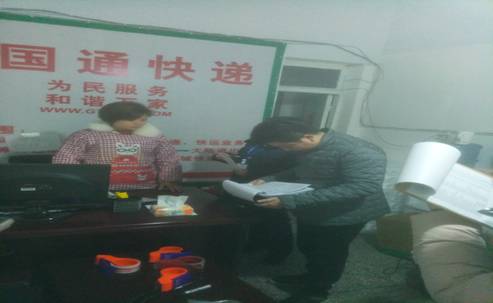 执法人员检查网点工作台账