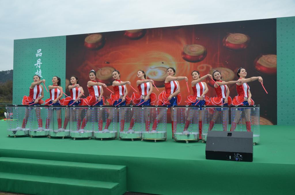开场舞:水鼓舞表演《齐乐桃花源》